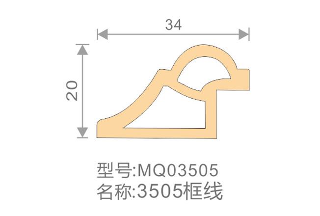 3530框線-MQ03505-全屋整裝集成墻面效果圖