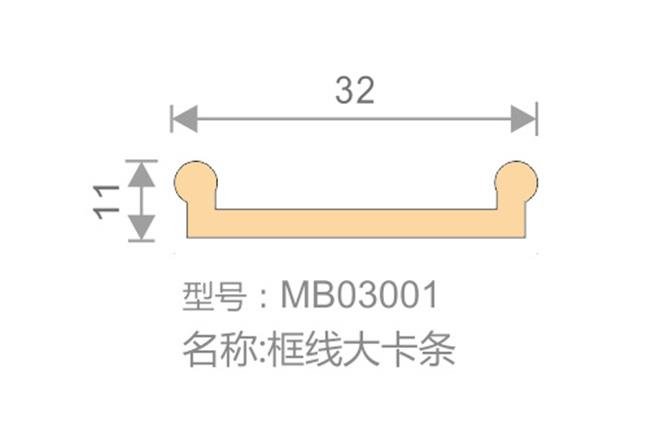 框線大卡條-MB03001-全屋整裝集成墻面效果圖