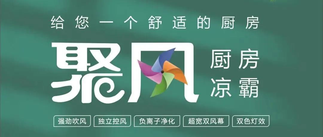 警惕，家中廚房也能成為熱射病場所！靠這個就能降溫！